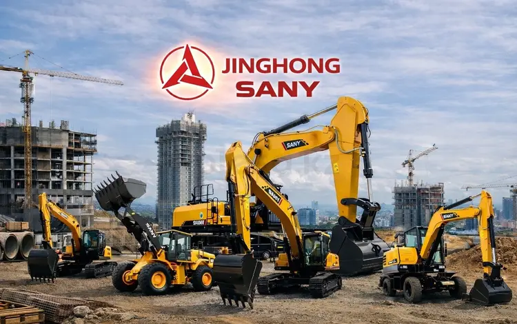 Sany Kazakhstan Jinghong Engineering Machinery в Алматы