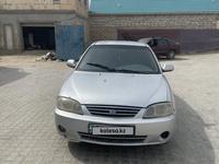 Kia Spectra 2006 года за 1 000 000 тг. в Актау