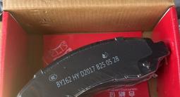 Колодки за 45 000 тг. в Алматы