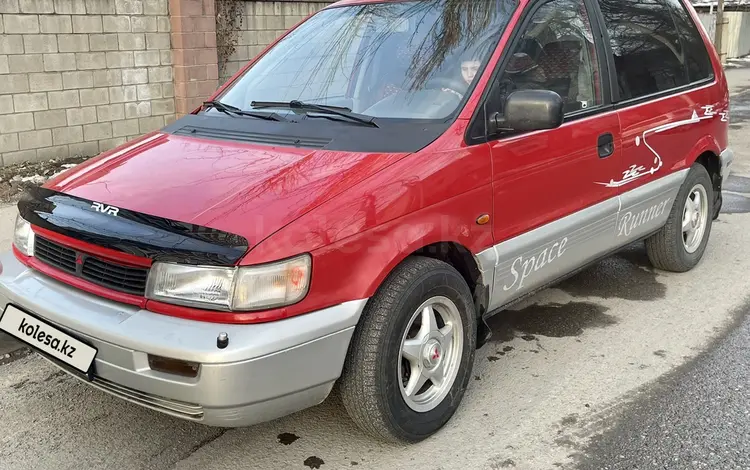 Mitsubishi Space Runner 1993 года за 2 350 000 тг. в Алматы