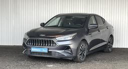 JAC J7 2023 года за 5 720 000 тг. в Астана