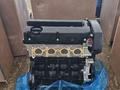 Двигатель Мотор за 4 450 тг. в Актобе – фото 2