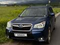 Subaru Forester 2013 года за 6 500 000 тг. в Алматы