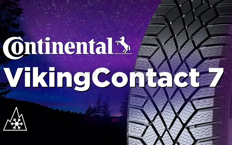 Continental Viking Contact 7 255 40 R21 за 220 000 тг. в Астана