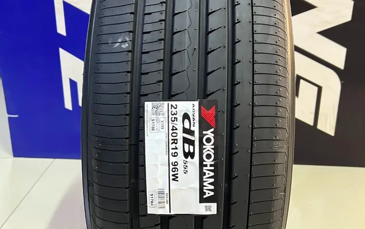 Yokohama 2026 Advan dB v555 235/40R19 96W за 60 000 тг. в Алматы