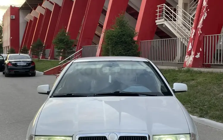 Skoda Octavia 2005 года за 3 000 000 тг. в Актобе