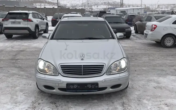 Mercedes-Benz S 320 1999 годаүшін5 000 000 тг. в Алматы
