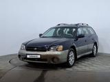 Subaru Outback 2001 года за 2 450 000 тг. в Астана