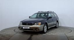 Subaru Outback 2001 годаүшін2 450 000 тг. в Астана
