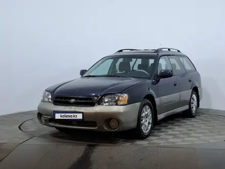 Subaru Outback 2001 года за 2 450 000 тг. в Астана