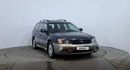 Subaru Outback 2001 годаүшін2 450 000 тг. в Астана – фото 3