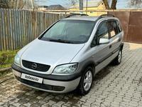 Opel Zafira 2003 годаүшін4 000 000 тг. в Алматы