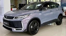Geely Coolray Standard 2025 года за 8 890 000 тг. в Алматы – фото 3