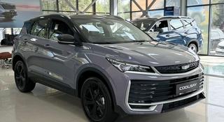 Geely Coolray Standard 2025 года за 8 890 000 тг. в Алматы