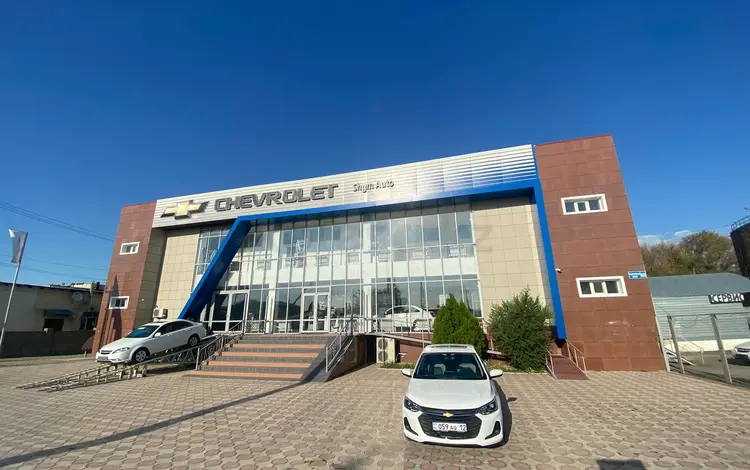 Shym Auto — официальный дилер Chevrolet в г. Тараз в Тараз