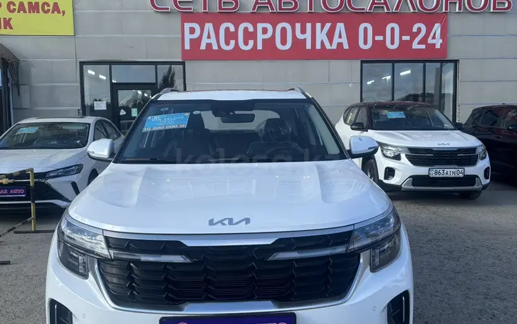 Kia Seltos 2024 года за 10 800 000 тг. в Актобе