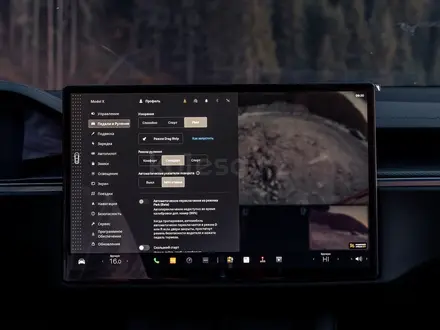 Tesla Model X 2022 года за 90 000 000 тг. в Алматы – фото 13