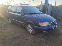 Hyundai Trajet 2000 года за 3 100 000 тг. в Алматы