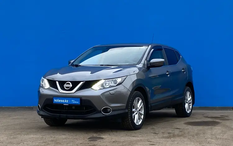 Nissan Qashqai 2014 года за 8 700 000 тг. в Алматы