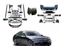 Комплект рестайлинга на BMW 7-Серия (G11/G12) 2015-19 в дизайн M-LOOK 2021үшін1 400 000 тг. в Астана