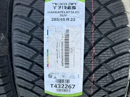 Nokian Hakkapiitta R5 SUV за 235 000 тг. в Астана