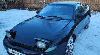 Toyota Celica 1990 года за 1 000 000 тг. в Алматы