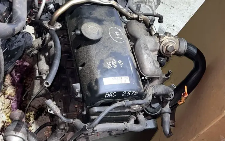 Двигатель 2.5 tdi bac привозной с Европы за 1 300 000 тг. в Караганда