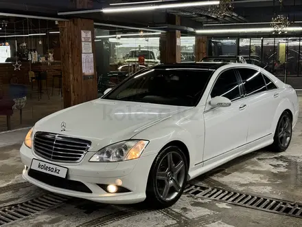 Mercedes-Benz S 500 2007 года за 9 500 000 тг. в Алматы