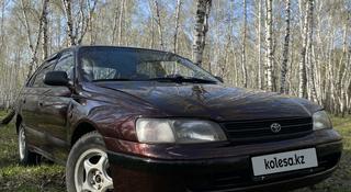 Toyota Carina E 1996 года за 2 200 000 тг. в Петропавловск