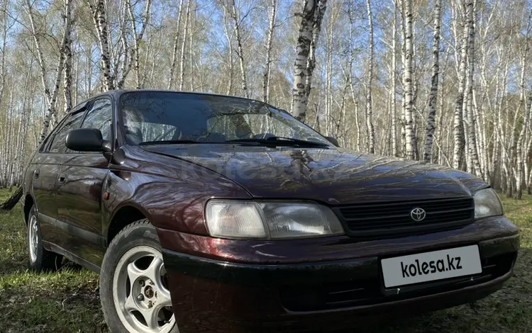 Toyota Carina E 1996 годаүшін1 850 000 тг. в Петропавловск