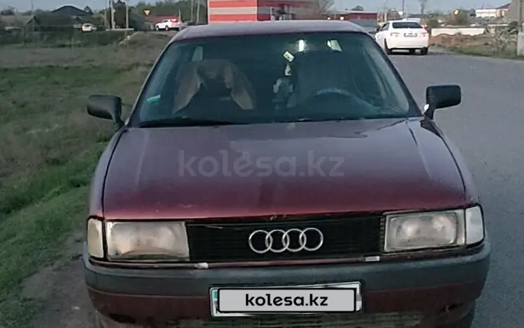 Audi 80 1990 года за 700 000 тг. в Уральск