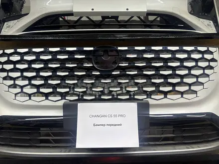 Changan CS 55 Pro за 190 000 тг. в Алматы – фото 2