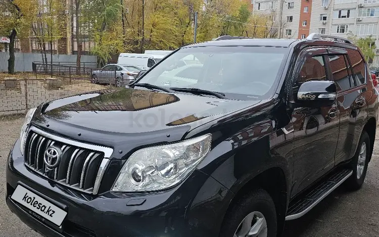 Toyota Land Cruiser Prado 2012 годаүшін15 500 000 тг. в Уральск