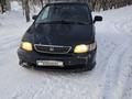 Honda Shuttle 1995 года за 2 300 000 тг. в Алматы