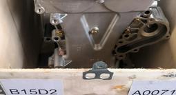Двигатель Мотор Новый объём 1.5 литр B15 D2 на Шевроле Жентра Gentrafor370 000 тг. в Шымкент – фото 2