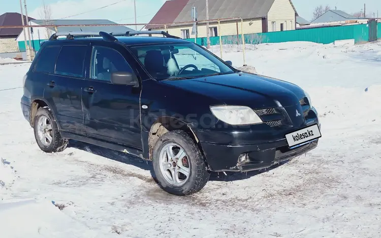 Mitsubishi Outlander 2003 года за 2 000 000 тг. в Алга