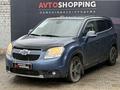 Chevrolet Orlando 2014 года за 5 890 000 тг. в Актобе