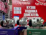 Компрессор за 80 000 тг. в Алматы