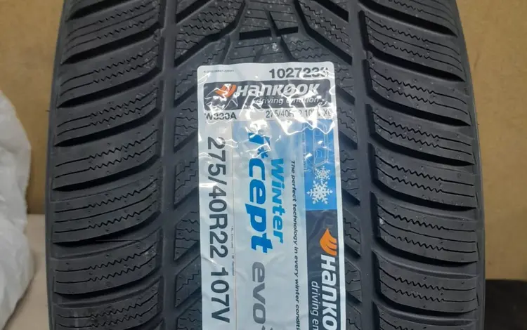 Hankook Winter I'Cept Evo 3 X W330A 275/40 R22for260 000 тг. в Караганда