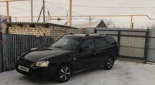 ВАЗ (Lada) Priora 2171 2013 года за 2 800 000 тг. в Житикара