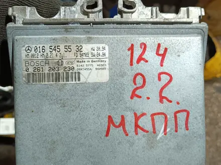 Блок управления двигателем Мерседес Е 124, 2.2, МКПП за 90 000 тг. в Караганда – фото 2