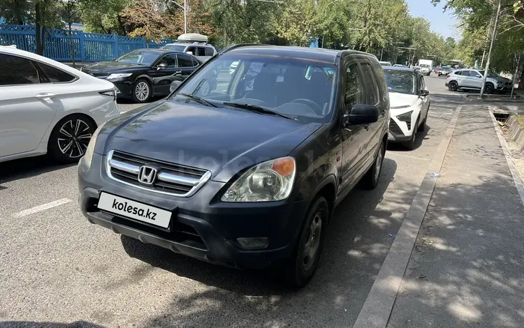 Honda CR-V 2002 годаүшін4 100 000 тг. в Алматы