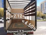 ГАЗ  4301 2012 года за 10 700 000 тг. в Астана – фото 3