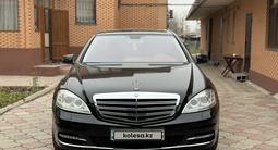 Mercedes-Benz S 550 2006 года за 8 500 000 тг. в Алматы