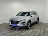 Hyundai Santa Fe 2019 года за 11 990 000 тг. в Алматы