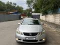 Lexus GS 300 2006 года за 4 980 000 тг. в Алматы – фото 9