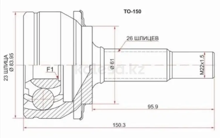 Шрус, граната наружный за 9 700 тг. в Шымкент