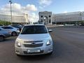 Chevrolet Cobalt 2023 года за 7 500 000 тг. в Караганда – фото 31