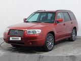 Subaru Forester 2005 года за 4 490 000 тг. в Астана