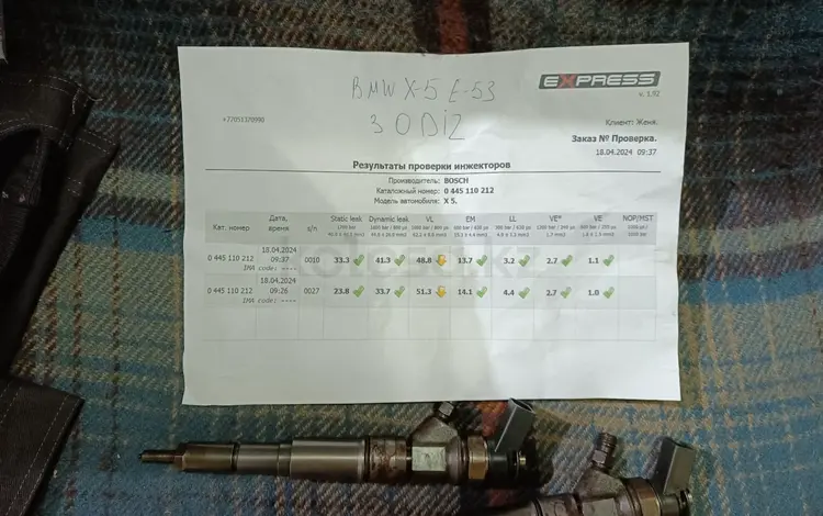 Форсунки дизель БМВ X5 E53, 3.0 Дизель проверенные за 70 000 тг. в Караганда